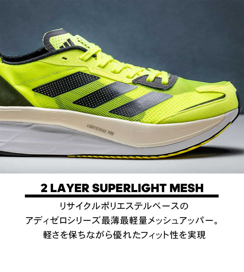 SteP MALL ONLINE SHOP / 【即日出荷可能】【45%OFF】adidas アディゼロ ボストン 11 WIDE【ADIZERO  BOSTON 11 WIDE】(GV9630) <コアブラック/フットウエア/ホワイト>【2022FW】【ADIZERO SERIES】