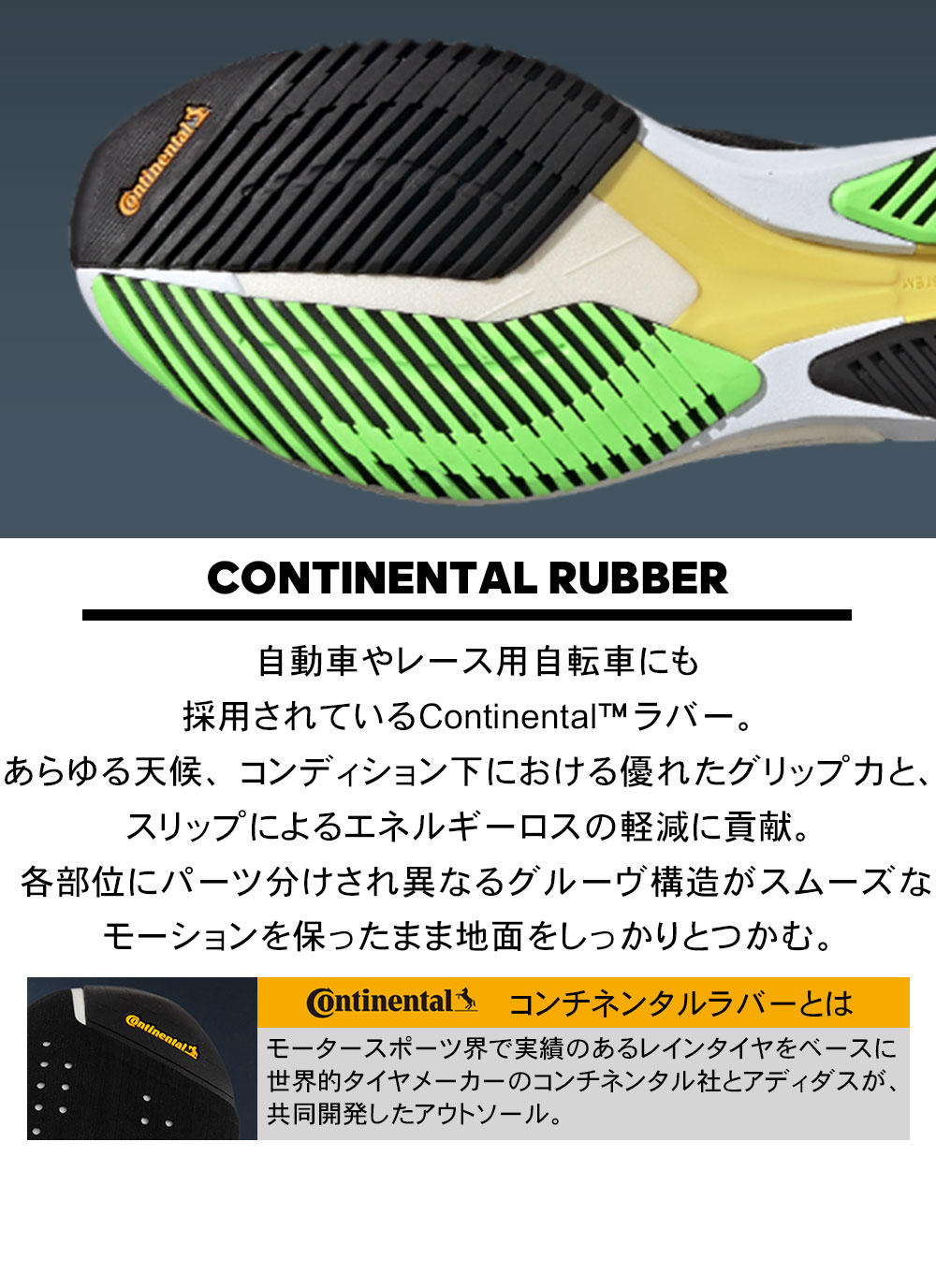 SteP SPORTS ONLINE / 【即日出荷可能】【16%OFF】adidas アディゼロ ジャパン 7 WC【ADIZERO JAPAN 7  WC】(HQ3510)<ライトアクア/コアブラック> 【22AW】